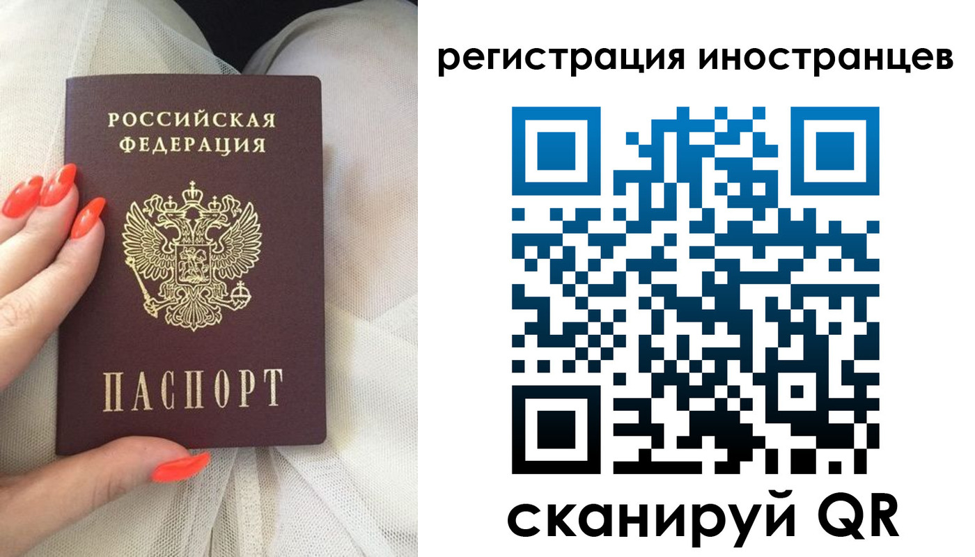 временная регистрация в квартире в Почепе